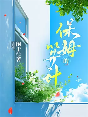 邬千郭一达《诡纹（下）-车上的故事》_《诡纹（下）-车上的故事》最新章节在线阅读